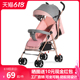 婴儿推车超轻便可坐可躺折叠宝宝儿童简易便携手推车新生儿伞车
