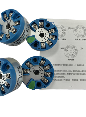 智能温度变送器sbwz-2460 2450 PT100 4-20mA DC24V 0-300℃150度