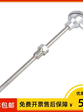 上海仪表 k型热电偶WRN I级 L=350*200mm 0-1000度1100℃ M20*1.5