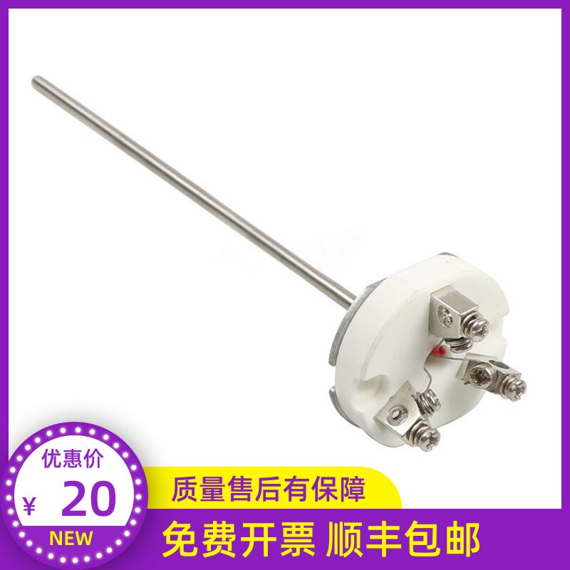 wzpk-010 铠装热电阻芯 pt100 Φ5 l=300mm 三线制 0-150°c300度