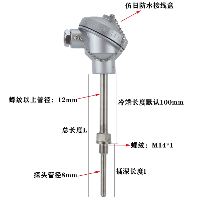 上海仪表铂热电阻 wzp280 pt100直径8mm l=250mm 0~300℃ M14*1