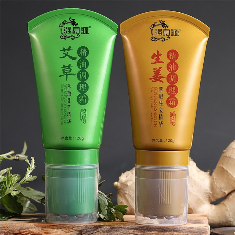磁滚珠刮痧器艾草生姜疗法