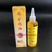 太极刮痧专用生姜油按摩油刮痧油老姜油经络推拿养护开背身体精油