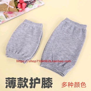 夏季 护膝空调保暖膝盖关节男女士老寒腿运动无痕丝袜套 超薄短款