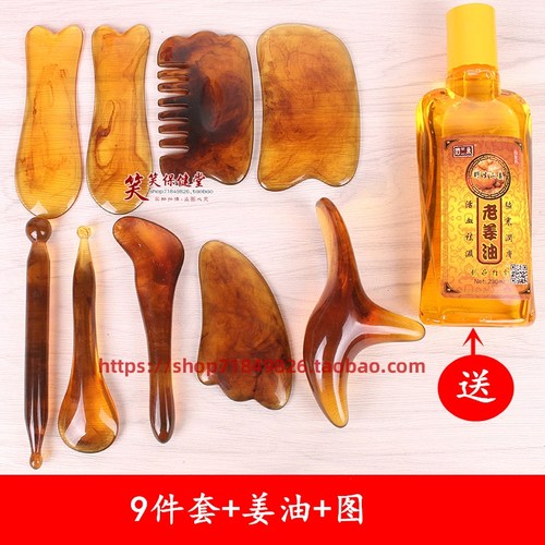 面部套装瘦脸工具拨筋棒