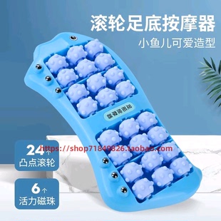 足底按摩器脚底滚轮家用足部腿部按摩穴位磁珠经络疏通筋膜足疗