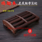 脚底按摩器木质穴位实木搓排脚部足部足疗滚轮式 家用足底滚珠神器