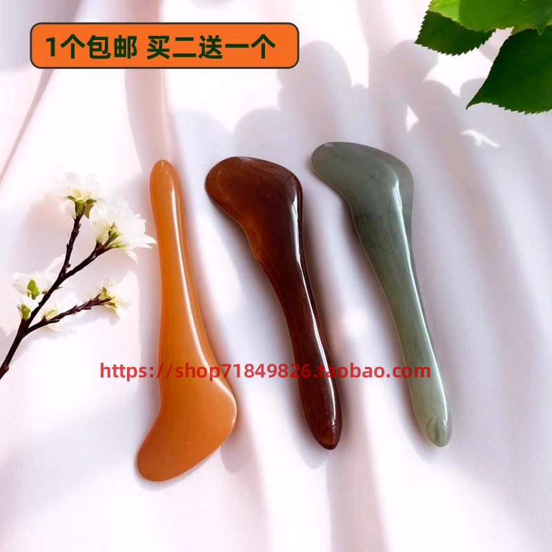 树脂蜜蜡点穴棒面部眼部拨筋棒眼周拨筋淋巴刮棒刮痧脸部按摩美容