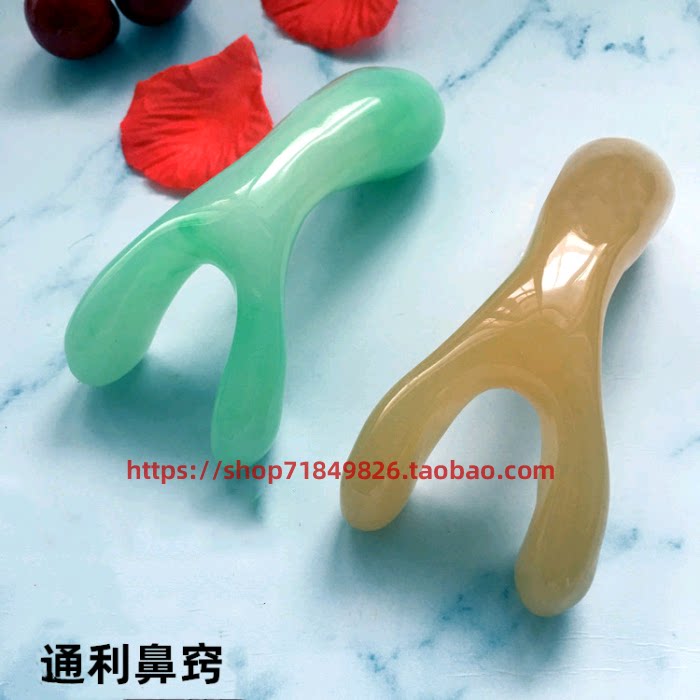 树脂鼻部按摩器刮鼻子刮鼻梁器迎香穴点按点穴棒疏通鼻部经络鼻塞