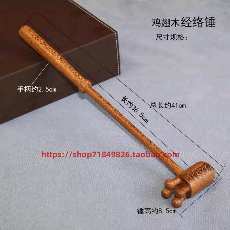 按摩锤木质按摩棒捶背敲打器经络肩颈拍打棒敲背锤子腰部放松神器