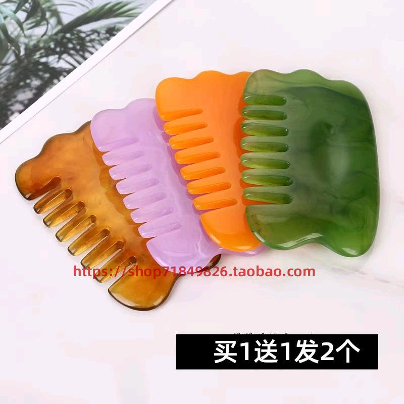 树脂蜜蜡刮痧梳子加厚全身通用头部刮痧板梳头皮经络按摩梳疏通大,家庭/个人清洁工具,梳子/化妆梳/按摩梳,淘宝优惠券,粉丝福利购,淘宝优惠卷