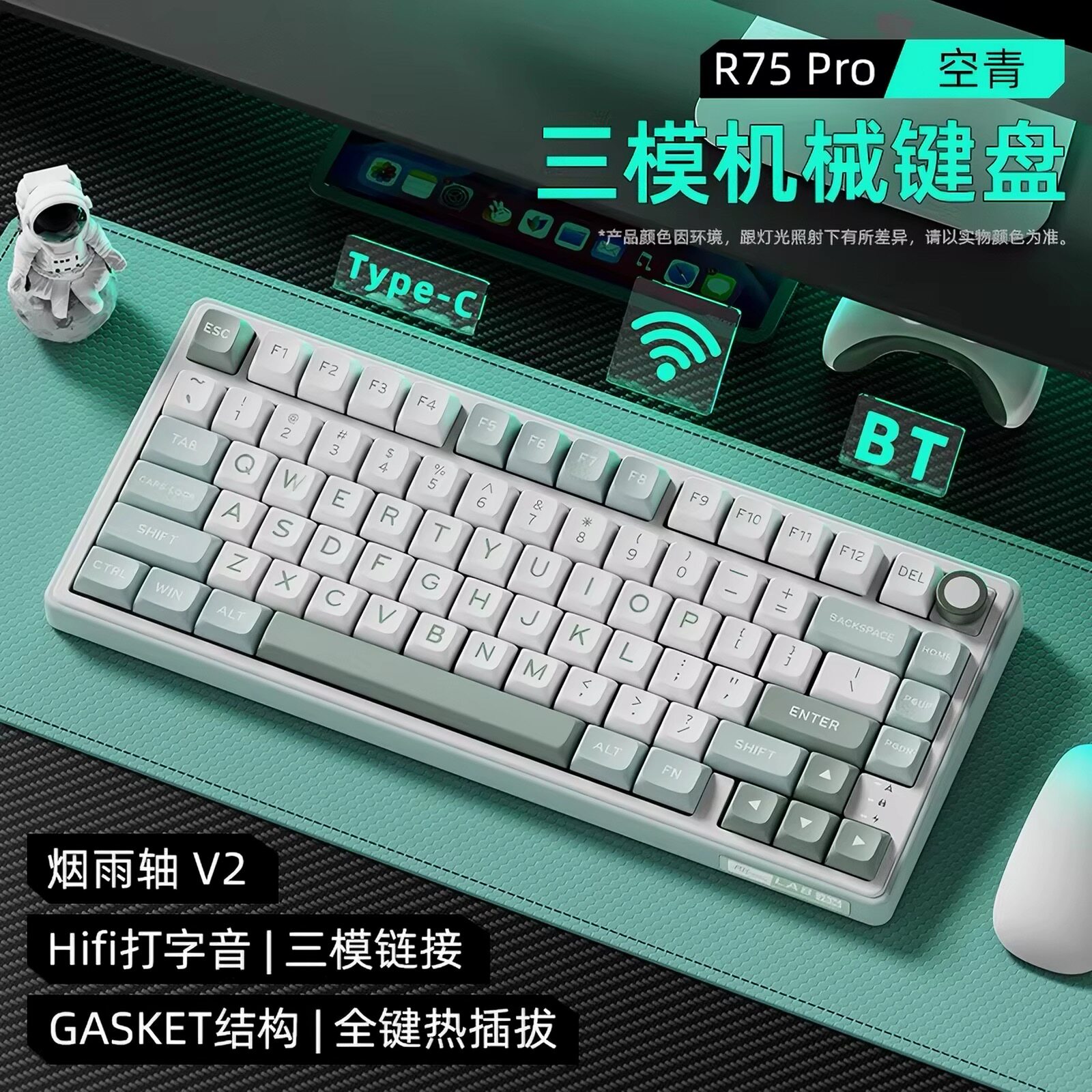 RK R75无线蓝牙机械键盘办公游戏专用热插拔gasket键盘女生电竞