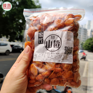 新兴特产大成伟喜新鲜甜脆蜜饯山楂蜂蜜海棠干片条广东信宜原味