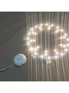 吸顶灯光源 三色发光灯板 三色变光光源 超高亮发光灯LED光源220V