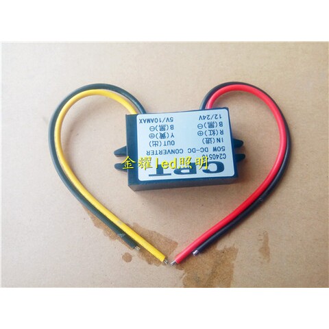 车载电源 车载显示屏电源 车载屏变压器 12V24V转5V电源 10A足功