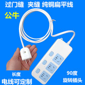 短扁平线公牛插座2脚插头两项接线板家用宿舍电插排两孔插板带线