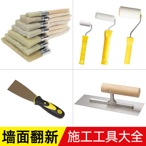 墙绘工具贴壁纸刮板加厚塑料