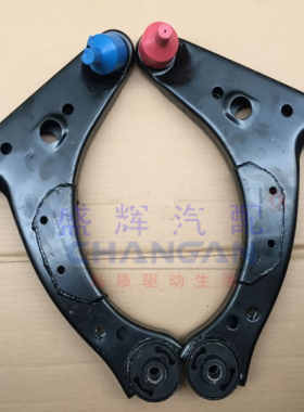 适用于长安欧诺支臂SC6449下支臂总成前下摆臂下悬挂托三角臂球头