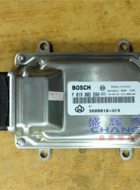 适用于长安之星6350 6371 460 6382电脑板F01R00DE66 3600010-G19