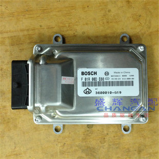 6382电脑板F01R00DE66 适用于长安之星6350 6371 460 G19 3600010