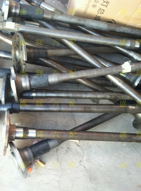 适用新长安之星SC6406 SC1027 S201 D201货车半轴 后桥传动轴