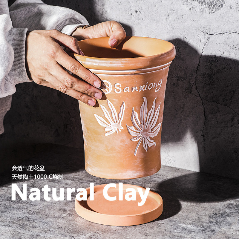 新款复古做旧浮雕高瘦红陶土透气庭院阳台花盆栽 简约ins风红泥盆,鲜花速递/花卉仿真/绿植园艺,花盆,淘宝优惠券,粉丝福利购,淘宝优惠卷