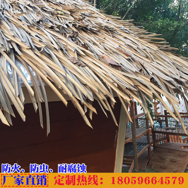 pvc仿真茅草塑料稻草瓦防火人造稻草凉亭木屋顶棚装饰防腐假稻草