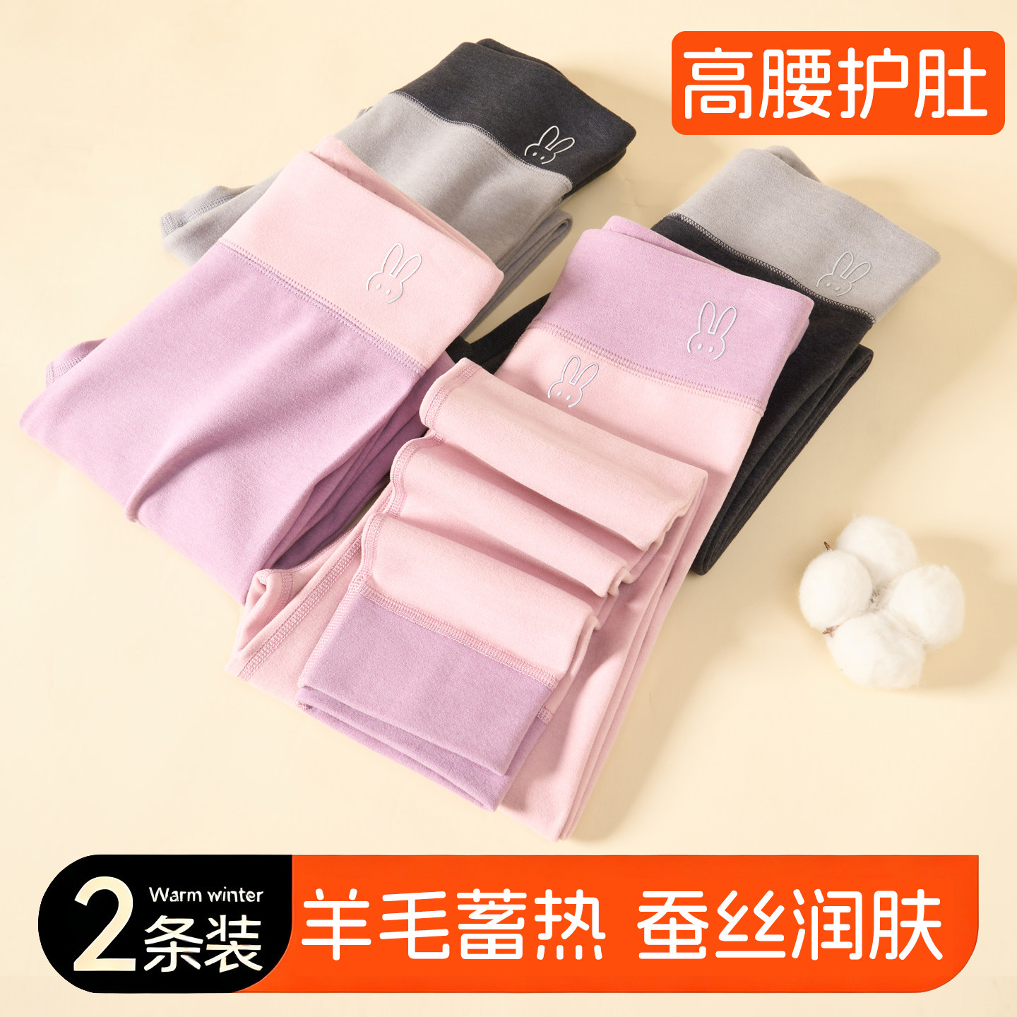 高腰儿童保暖裤加绒加厚秋裤女童男童德绒打底校服神器中大童护肚