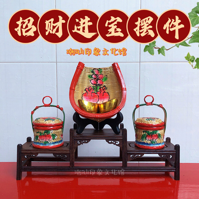 迷你型潮汕小花篮传统纯手工竹编小簸箕乔迁送礼桌面装饰招财摆件,家居饰品,桌面摆件,淘宝优惠券,粉丝福利购,淘宝优惠卷