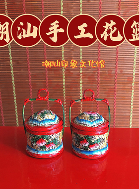 潮汕迷你花篮标旗挂件潮州特色送礼手信文创纪念品小竹篮车载摆件