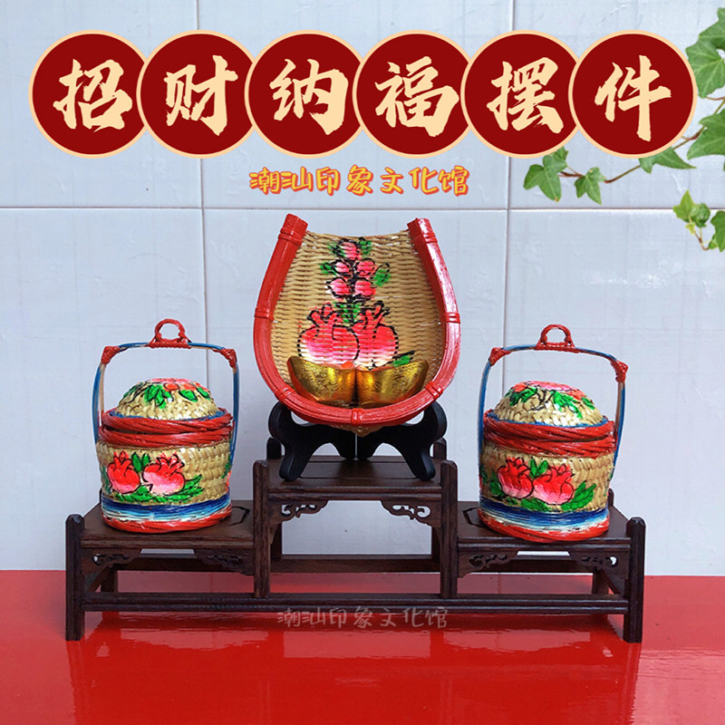 乔迁开业送礼迷你型潮汕小花篮竹编簸箕玄关书柜装饰桌面招财摆件,家居饰品,桌面摆件,淘宝优惠券,粉丝福利购,淘宝优惠卷