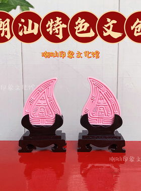 潮汕传统红桃粿模型摆件汕头特色文创旅游纪念品乔迁开业店铺装饰