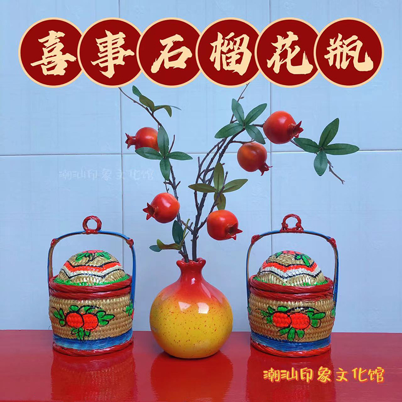 潮州竹编小花篮乔迁进宅新婚送礼物传统潮汕喜事石榴花瓶喜庆用品