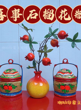 潮州竹编小花篮喜事石榴花瓶