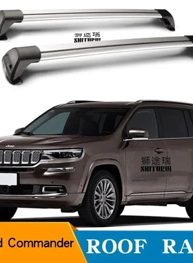 For Grand Commande 2018 2019  roof bar car special aluminum