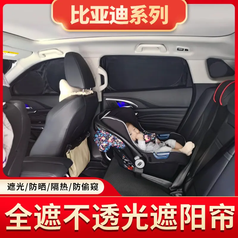 适用于比亚迪秦G3L3宋思锐E2M6E5