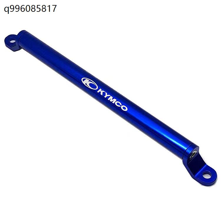 适用光阳赛艇S250 S350 CT250/300改装多功能导航平衡杆 置物挂钩