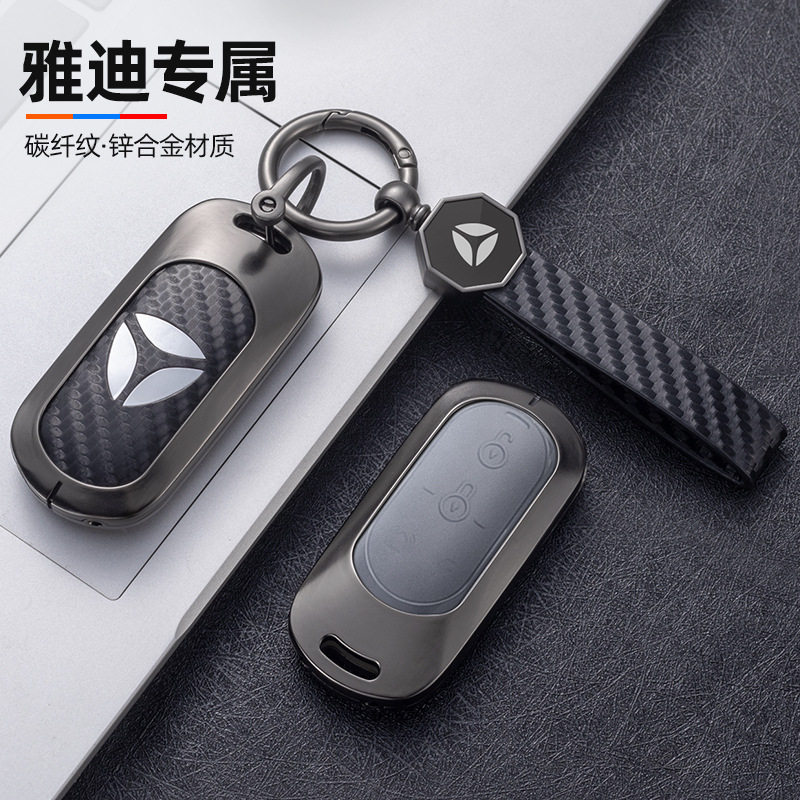 适用于雅迪欧曼.摩托车钥匙套冠能代电动遥控器保护套包扣锌合金,电动车/配件/交通工具,电动车钥匙盖壳,淘宝优惠券,粉丝福利购,淘宝优惠卷