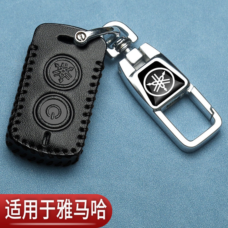 摩托车钥匙套专用遥控智能保护包