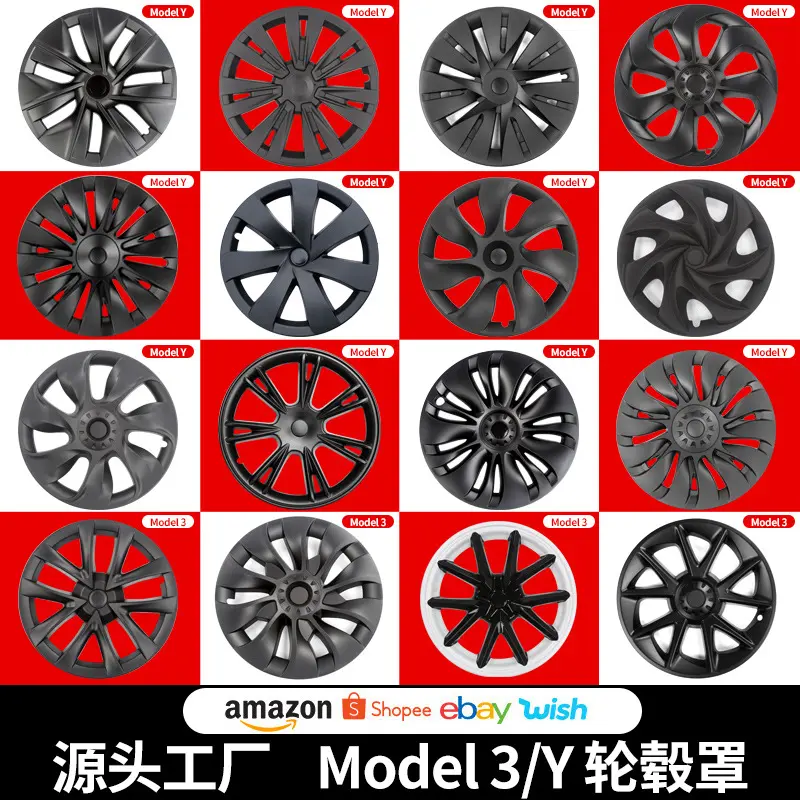 适用tesla特斯拉ModelY/3全包