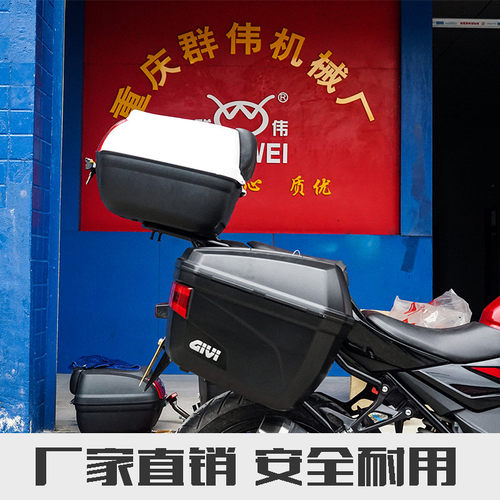 适用于豪爵铃木GSX250R边