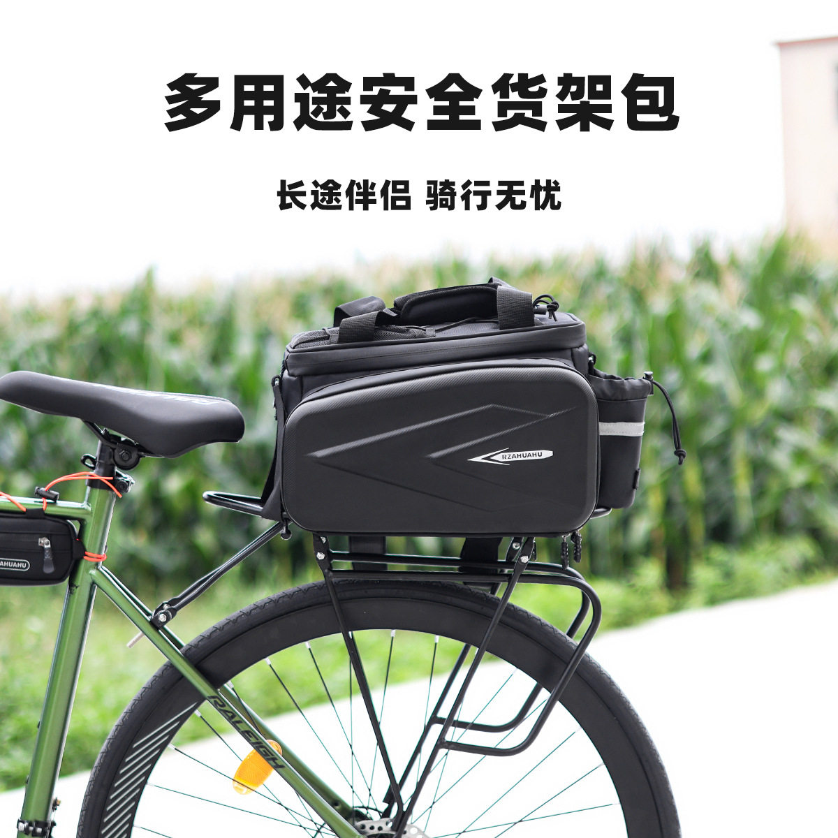 自行车驮包山地车大容量骑行包