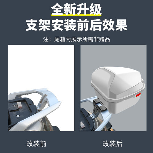 电瓶摩托踏板电动车后尾
