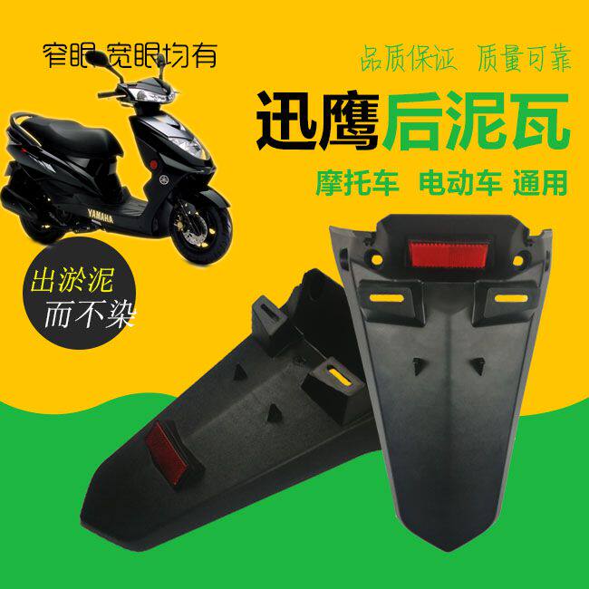 包邮踏板摩托车大迅鹰125