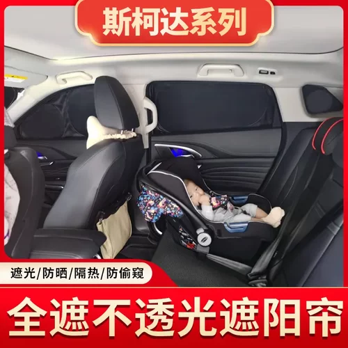 适用斯柯达速尊科迪亚克CITIGO