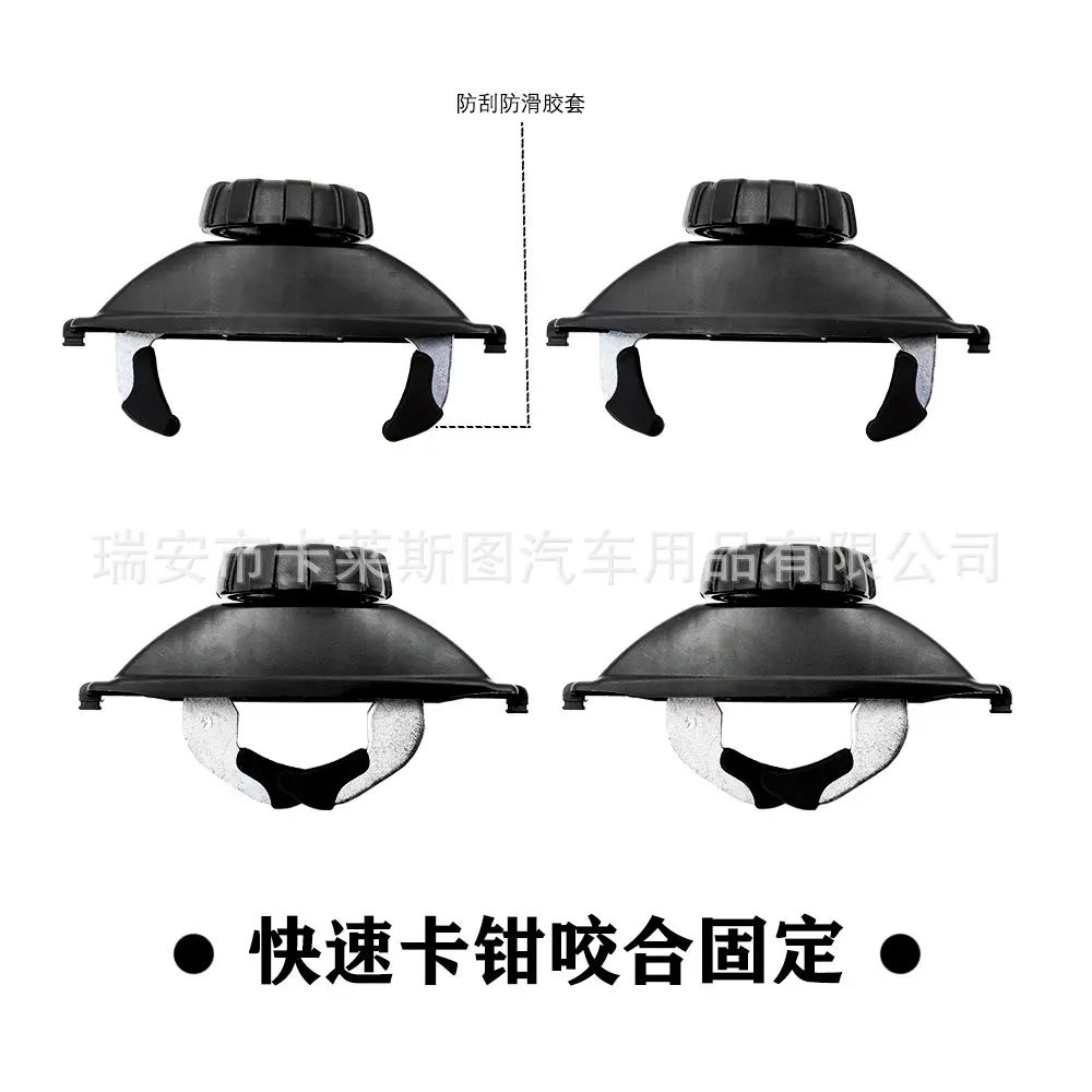 QuickFastCaliperFixationForCar