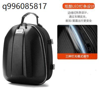机车多功能座包硬壳后尾包骑士机车骑行装备双肩安全帽大容量