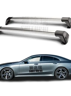 For CLS  4-dr Coupé C257 2018-2021  Roof Bar Car Special