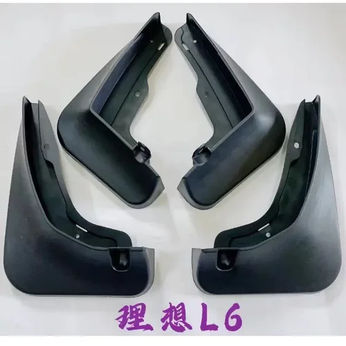 适用于24款理想L6挡泥板外贸汽车