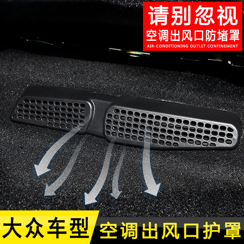 适用于迈腾帕萨特凌渡速腾朗逸